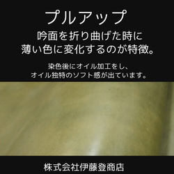 栃木レザー　レザープルアップ　A4サイズ　2.0mm　革　皮革　本革　ヌメ革　レザークラフト　ハンドメイド　2309 8枚目の画像