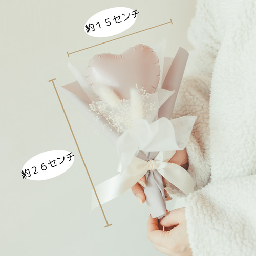 卒業 バルーンブーケ【くすみカラー】プチギフト ミニブーケ フラワー