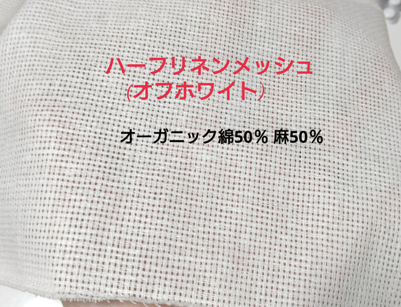 【送料込み】  レースマスク No.131 花柄 朱赤　肌に優しい 7枚目の画像