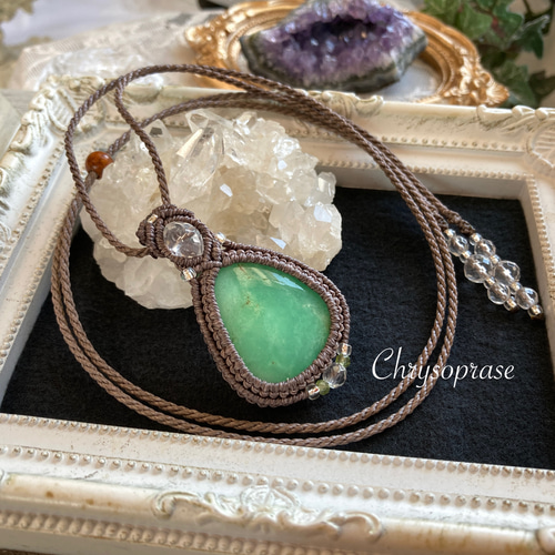 クリソプレーズ マクラメ編みネックレス・マクラメネックレス