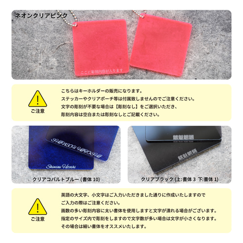 アクリルステッカーキーホルダー ビックリマン ウエハースシール