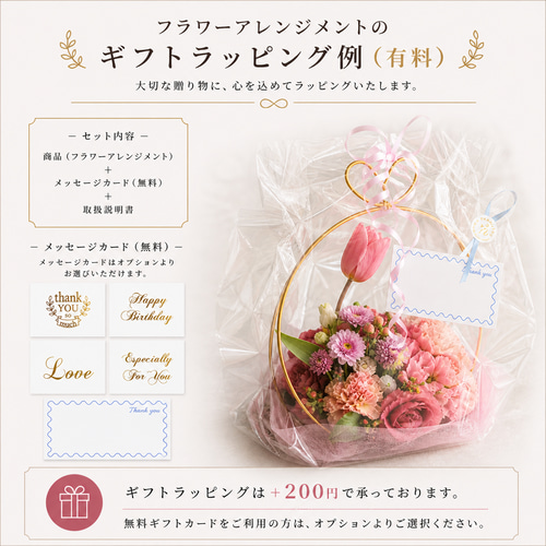 花器付き】小人のお家カラフル陶器の6つ口花瓶にカラフルフラワー9種類