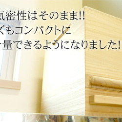 桐製 米びつ 一合計量米櫃 5kgサイズ 3枚目の画像