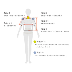 リネン100%ボウタイクルーギャザービショップスリーブ長袖 or 7分袖プルオーバー_White［12］ 15枚目の画像