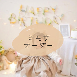 サクラ］HAPPY BIRTHDAY バースデーガーランド 誕生日 ガーランド