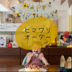 サクラ］HAPPY BIRTHDAY バースデーガーランド 誕生日 ガーランド