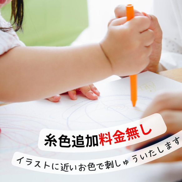 cushion 子供の絵 家族の絵 イラスト 刺しゅう クッション おうち個展 プレゼント ギフト 祖母 祖父 6枚目の画像