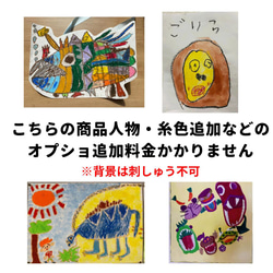 cushion 子供の絵 家族の絵 イラスト 刺しゅう クッション おうち個展 プレゼント ギフト 祖母 祖父 14枚目の画像