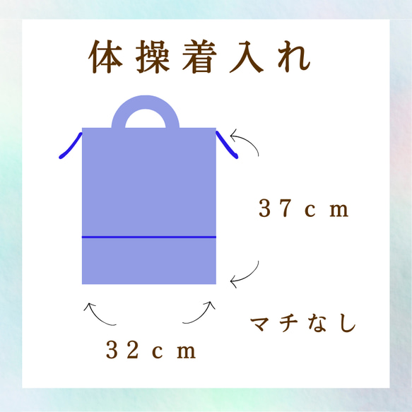 【受注生産】体操着袋　ブラック＆カーキ 5枚目の画像