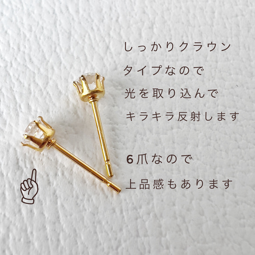 JORIE】付けっぱなしOK♡ ブラックオニキス 4mm 8月誕生石