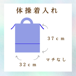 【受注生産】体操着袋　アイビーグリーン＆ブラック 5枚目の画像