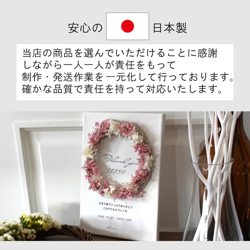 大きいリース☆ウエディングプレート側にも♡