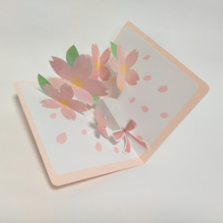 【卒園・卒業】桜のポップアップカード 1枚目の画像