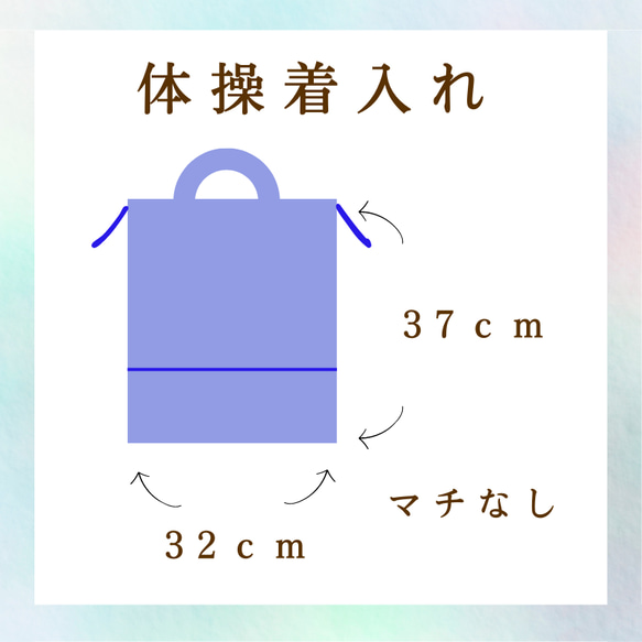 【受注生産】体操着袋　カフェオーレ＆カーキ 5枚目の画像
