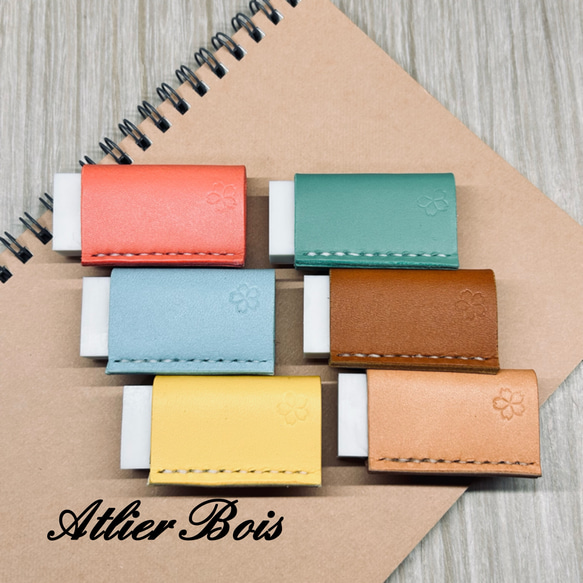 新色！消しゴムカバーMONO用(消しゴム付き) ペン・筆記用具 AtlierBois