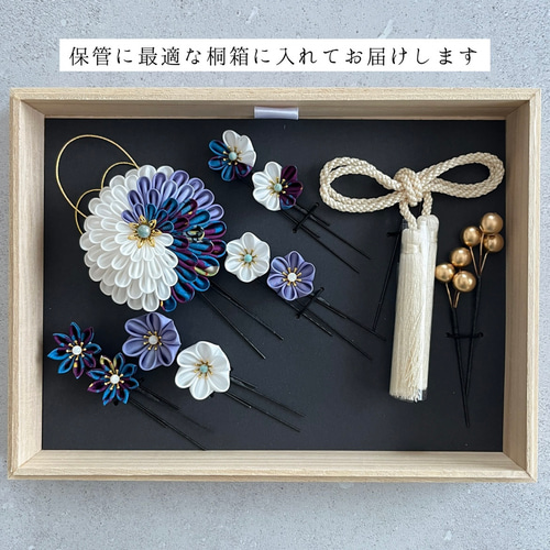 青好きの方へ 七五三 成人式 結婚式 つまみ細工髪飾り【レトロフラワー