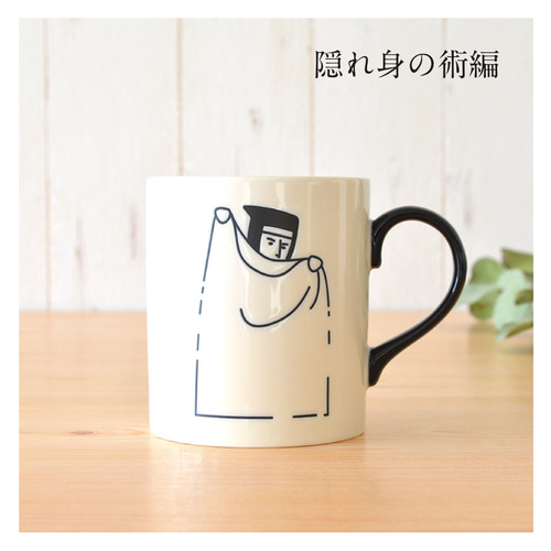 忍者マグ 美濃焼 マグカップ マグカップ kakuni 通販 17290754｜Creema