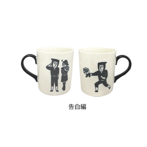 忍者マグ 美濃焼 マグカップ マグカップ kakuni 通販 17290754｜Creema