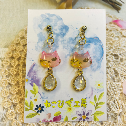 しくしく猫ちゃん プラバン レジン ピアス／イヤリング ピアス