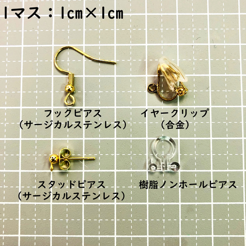 しくしく猫ちゃん プラバン レジン ピアス／イヤリング ピアス