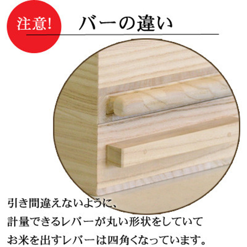 桐製米びつ10kg 日本の職人桐匠作⭐️美品 桐製米びつ10kg 日本の職人桐匠作⭐️美品