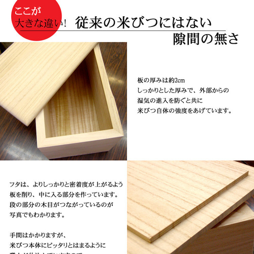 楽天市場】桐 米びつ 30kgの通販