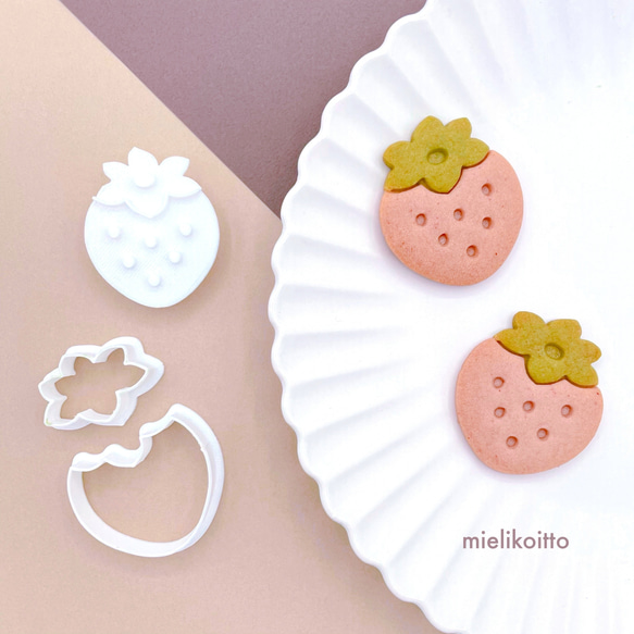 色分けできるいちご【クッキー型・スタンプ型セット】 クッキー型