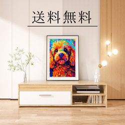 【Heavenly Life（天ノ国） - プードル犬 No.5】アートポスター 犬の絵 犬の絵画 4枚目の画像