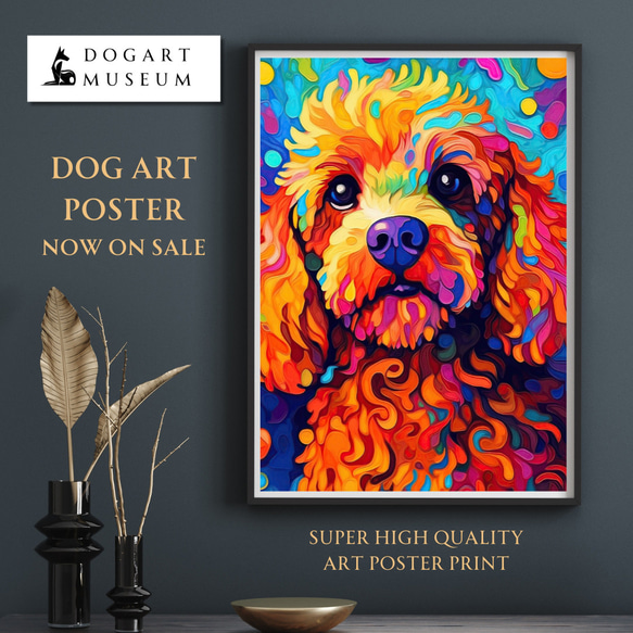 Heavenly Life（天ノ国） - プードル犬 No.5】アートポスター 犬の絵
