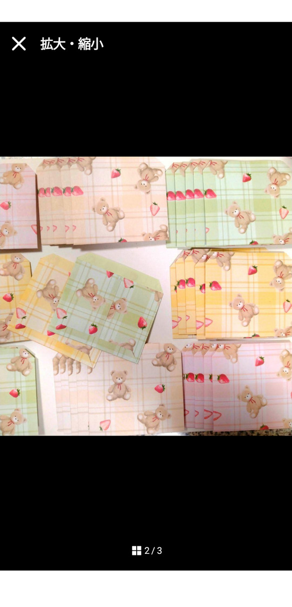 【送料無料】475⭐40枚⭐ミニ封筒⭐豆ポチ袋⭐折り紙・デザインペーパー☆ミニレター☆平袋 ラッピング 2枚目の画像