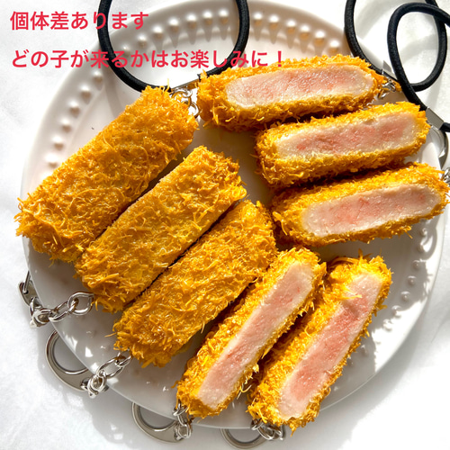 再販！ 揚げたてとんかつ キーホルダー 食品サンプル リアル 受験 勝つ