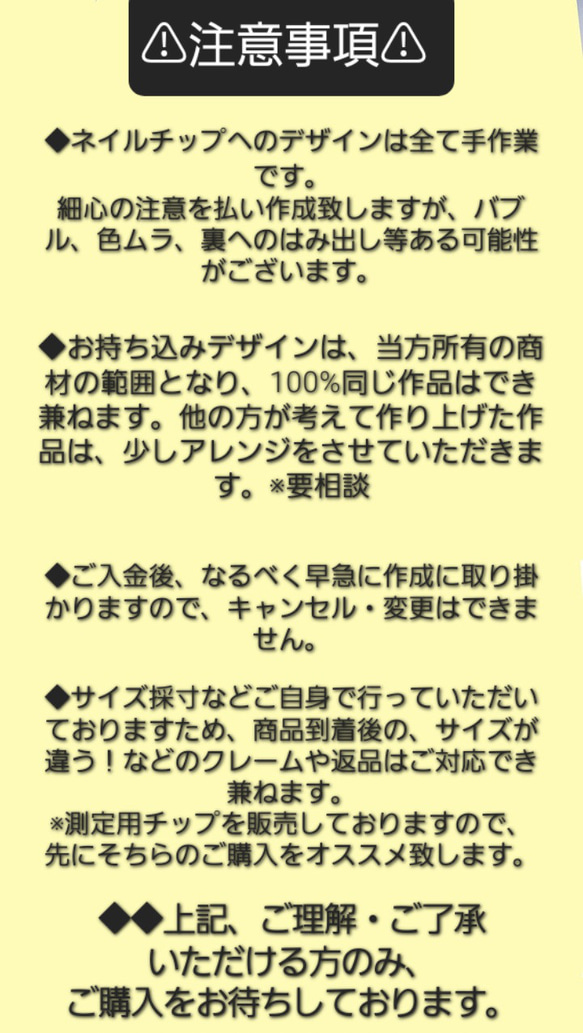 【受注製作】 春ふんわりイエローフラワーネイルチップ No.138 6枚目の画像