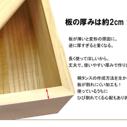 桐製 米びつ 5kgサイズ 無地 9枚目の画像