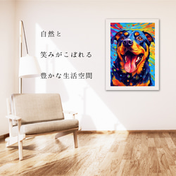 【Heavenly Life（天ノ国） - ロットワイラー犬 No.2】アートポスター 犬の絵 犬の絵画 6枚目の画像