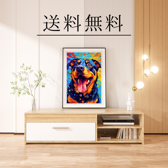【Heavenly Life（天ノ国） - ロットワイラー犬 No.2】アートポスター 犬の絵 犬の絵画 4枚目の画像