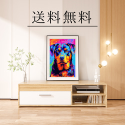 【Heavenly Life（天ノ国） - ロットワイラー犬 No.5】アートポスター 犬の絵 犬の絵画 4枚目の画像