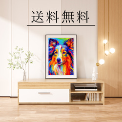 【Heavenly Life（天ノ国） - ラフコリー犬 No.1】アートポスター 犬の絵 犬の絵画 4枚目の画像