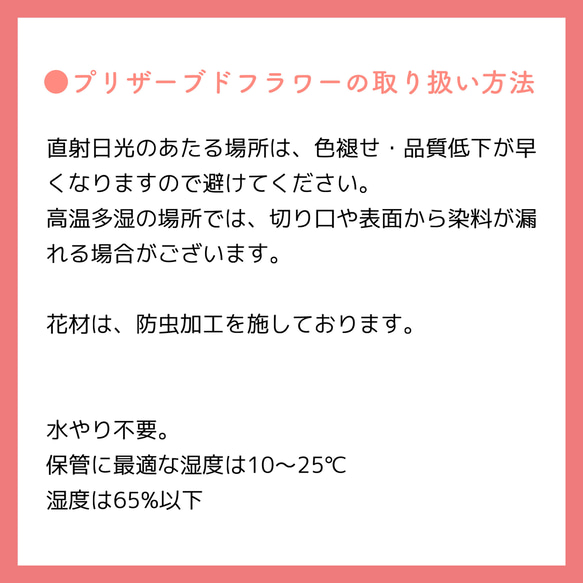 母の日にも ローズのサークルボックスアレンジ～ニュアンスパープル～ 古希 喜寿 卒寿 長寿祝い 誕生日 プリザーブド 9枚目の画像