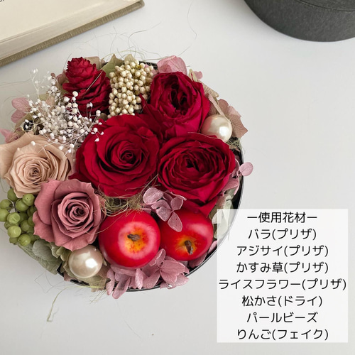 フラワーアレンジメント 薔薇 ローズマリー 天使の贈り物 フラワー