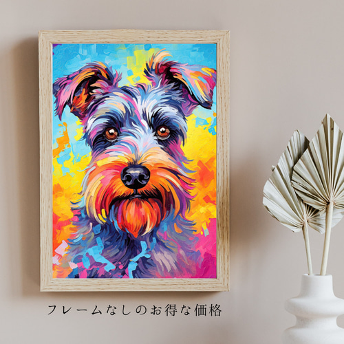 様々な犬の絵 虹色の人生 - チワワ犬 No.1】ブラックタン・レインボー・ペット