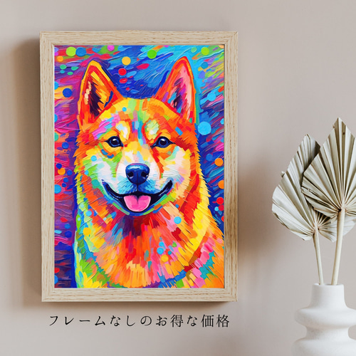 犬の絵画。珍品です。