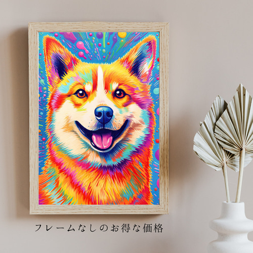 Heavenly Life（天ノ国） - 柴犬 No.5】ジークレー版画＊名入れOK