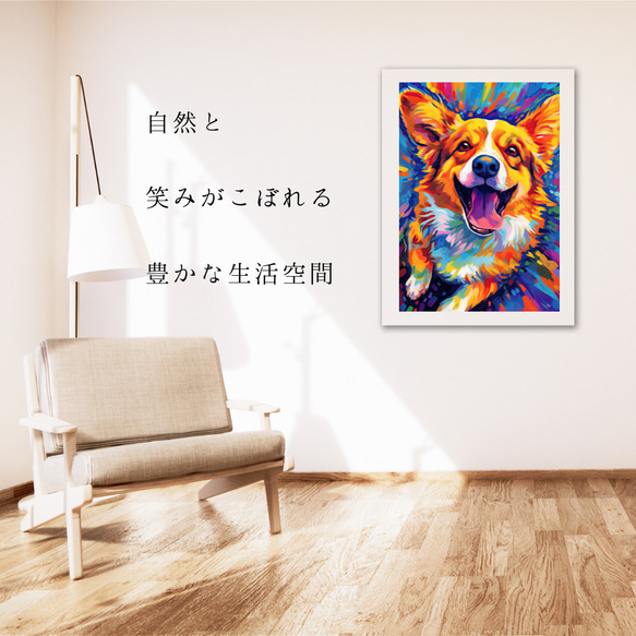 【Heavenly Life（天ノ国） - ウェルシュコーギー犬 No.3】アートポスター 犬の絵 犬の絵画 6枚目の画像