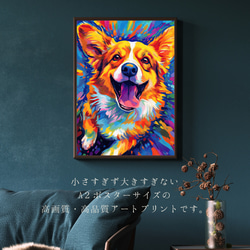 【Heavenly Life（天ノ国） - ウェルシュコーギー犬 No.3】アートポスター 犬の絵 犬の絵画 2枚目の画像