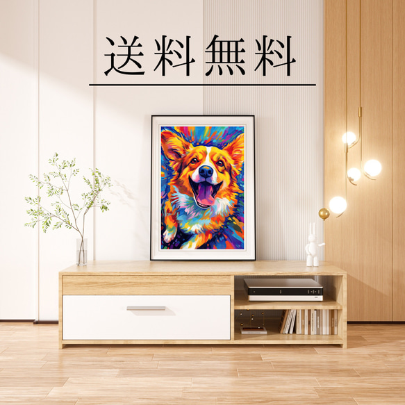 【Heavenly Life（天ノ国） - ウェルシュコーギー犬 No.3】アートポスター 犬の絵 犬の絵画 4枚目の画像