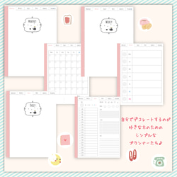 デコレーションを楽しむデジタルプランナー♥Enjoy Planner （GoodNotes専用デジタルステッカー付） 2枚目の画像