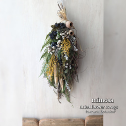 専用＊ミモザ＆オリーブ　くすみカラーフェイクスワッグ ba19ddbf7abdcb9509e2cc79db7c15