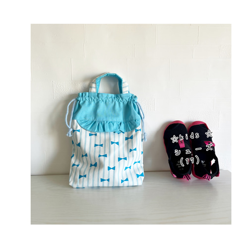 送料無料！水色リボンのレッスンバッグと上履き入れ⭐︎体操服袋、3点