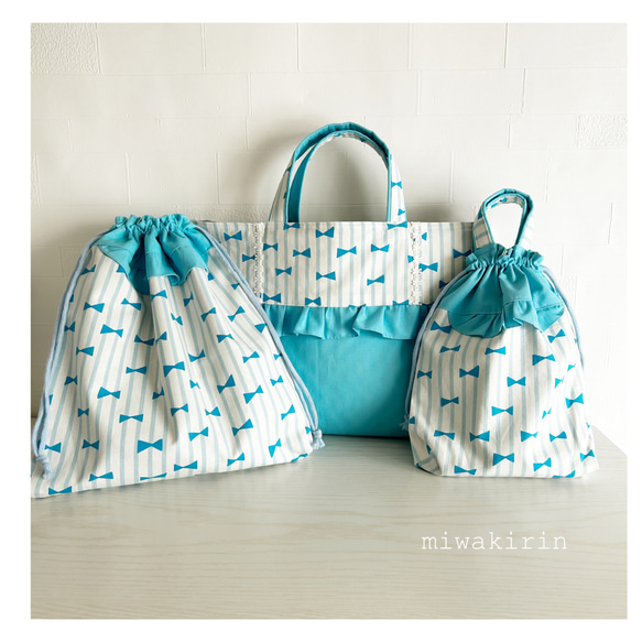 レッスンバッグ 体操服袋リボンキルト