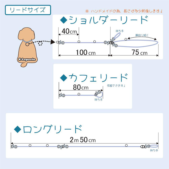 【大型犬用ショルダーリード】　カフェリード　パラコード　ランニングリード　リード　犬　dog 多頭　小型　中型　大型 5枚目の画像